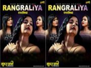 Sundara Returns: Rangraliya