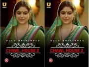 Charmsukh (Chawl House – 2) Episode 2